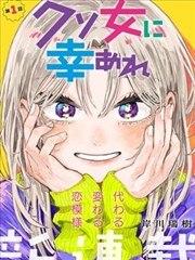热门漫画推荐